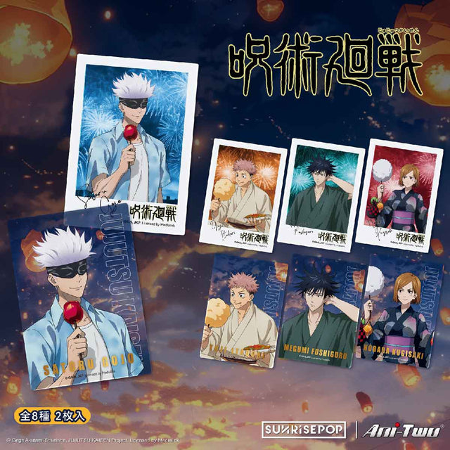 vat-pham-trang-tri-jujutsu-kaisen-sunrisepop-jkac087-02