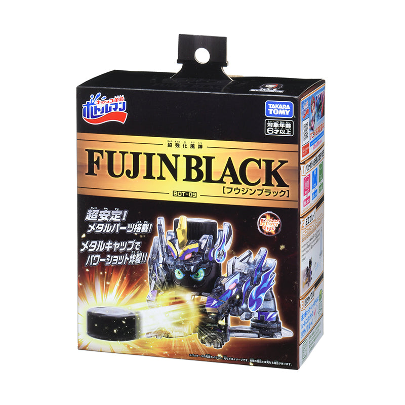 robot-nap-chai-fujin-phong-than-175827-03