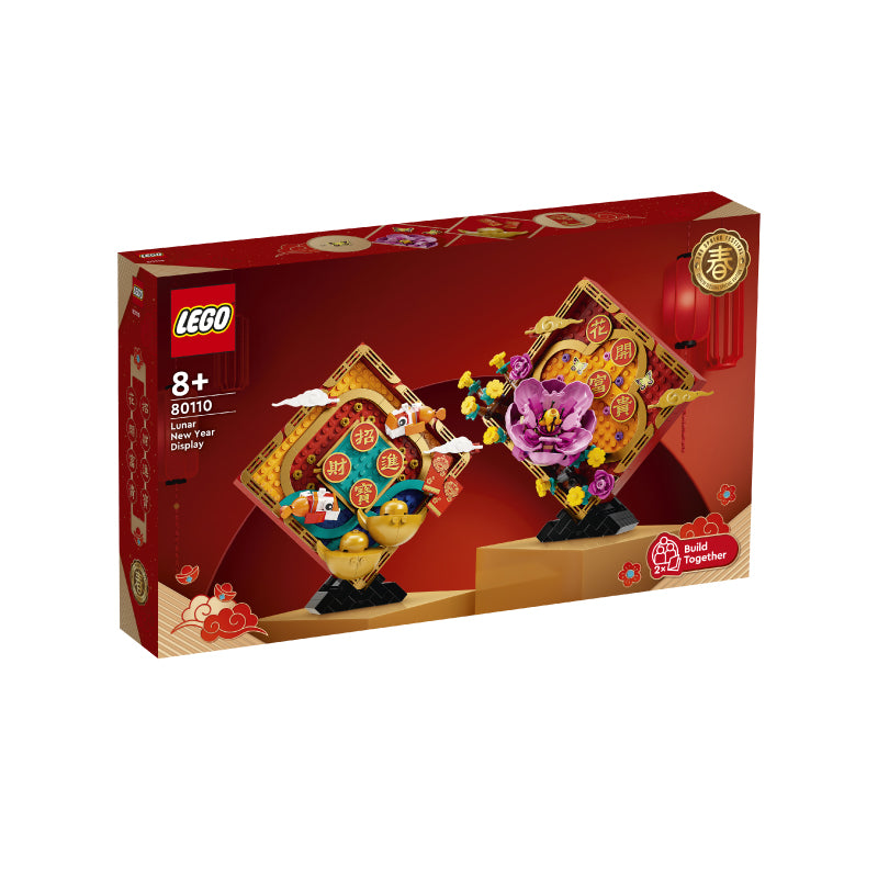 Đồ Chơi Lắp Ráp Khung Tranh Trang Trí Năm Mới LEGO ADULTS 80110
