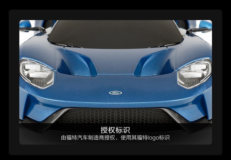 xe-dieu-khien-1-24-ford-gt-mau-xanh-r78200-blu-06