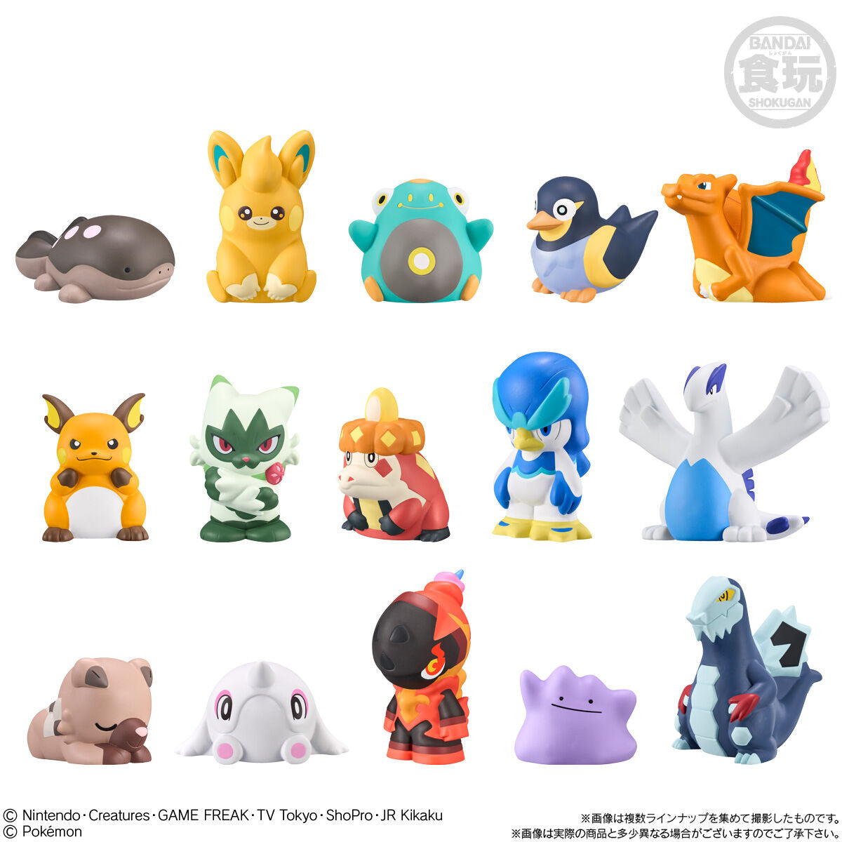 POKEMON KIDS TO THE WORLD OF ADVENTURE BANDAI CANDY Figure Model A2692553-4778