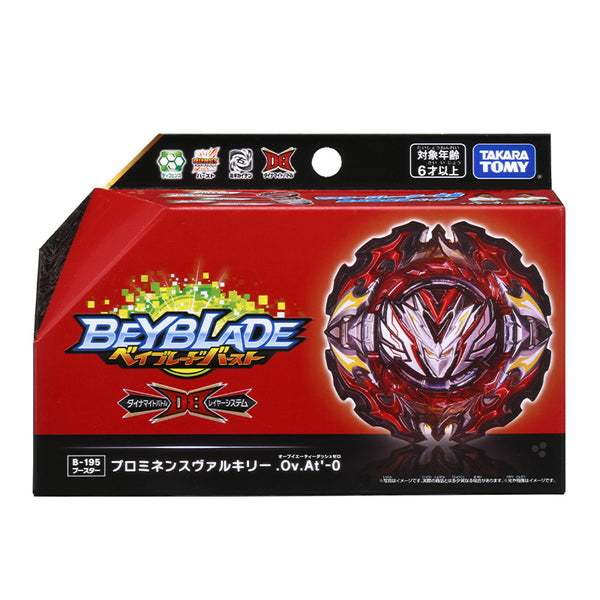 con-quay-b-195-booster-prominence-valkyrie-ov-at-0-205876-03
