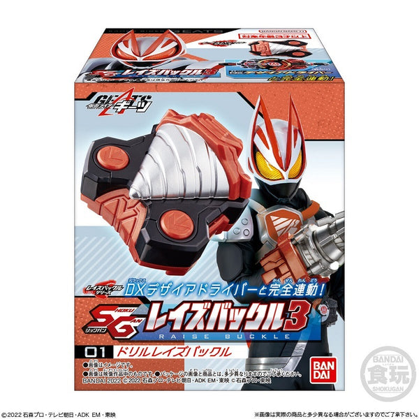 combo-2-mo-hinh-2022-new-boy-character-link-item-03-cb-a2657056-4778-02