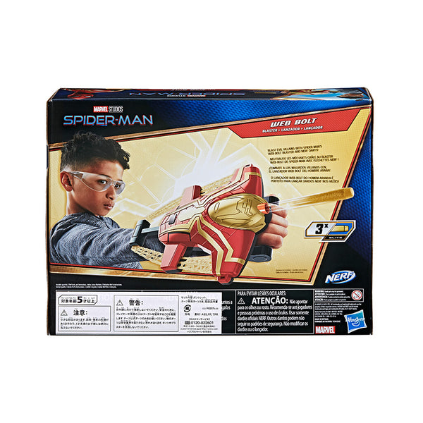 trang-bi-chien-dau-spiderman-cao-cap-spy-f0237-07