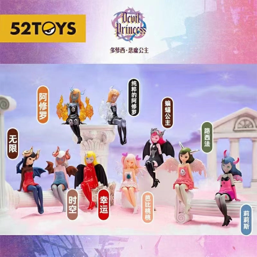 Mô Hình DCOIL PRINCESS S3 OTHER ART TOYS L730015